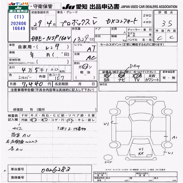 TOYOTA PROBOX