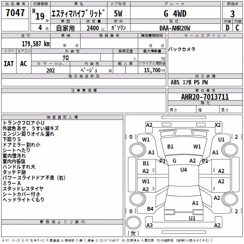 TOYOTA ESTIMA