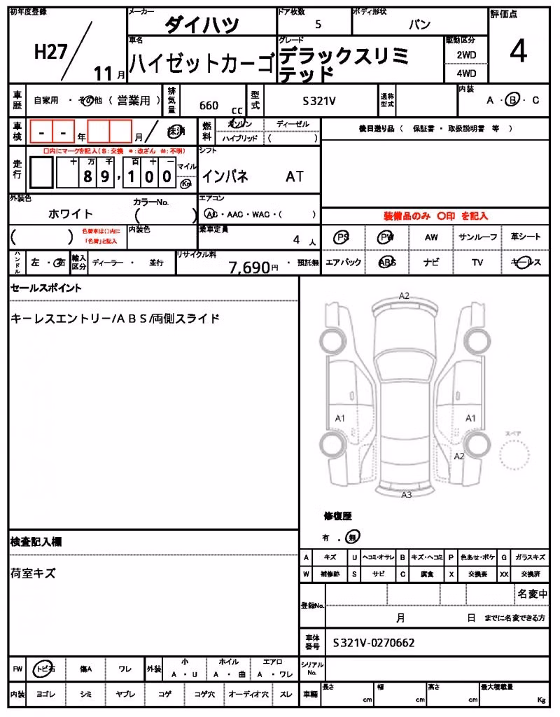 DAIHATSU HIJET