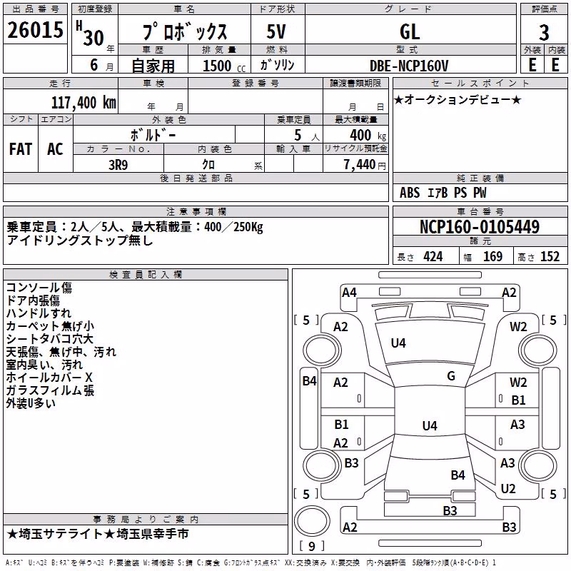 TOYOTA PROBOX