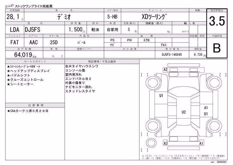 MAZDA DEMIO