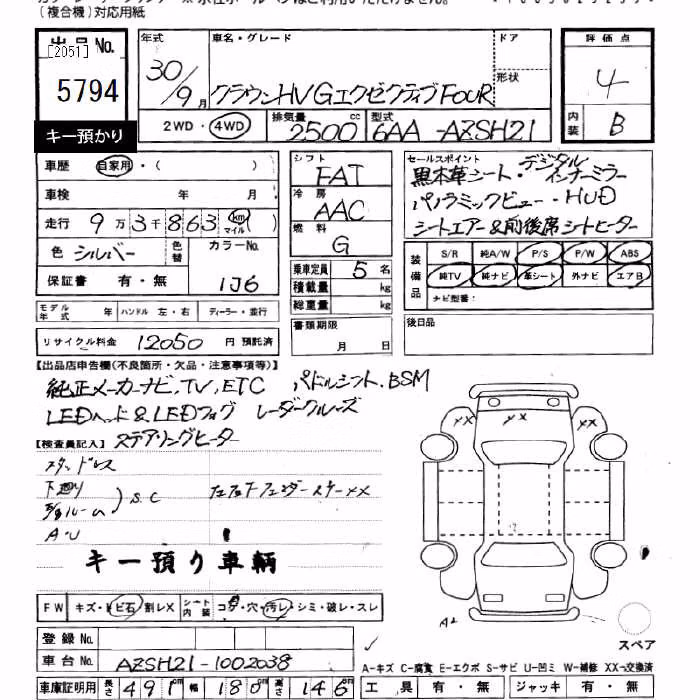 TOYOTA CROWN