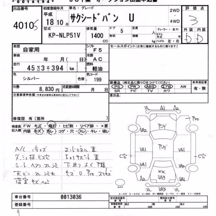 TOYOTA PROBOX