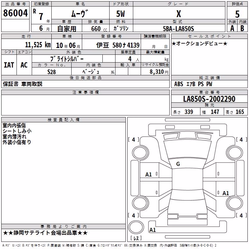 DAIHATSU MOVE
