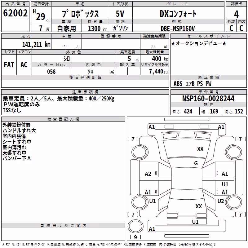 TOYOTA PROBOX