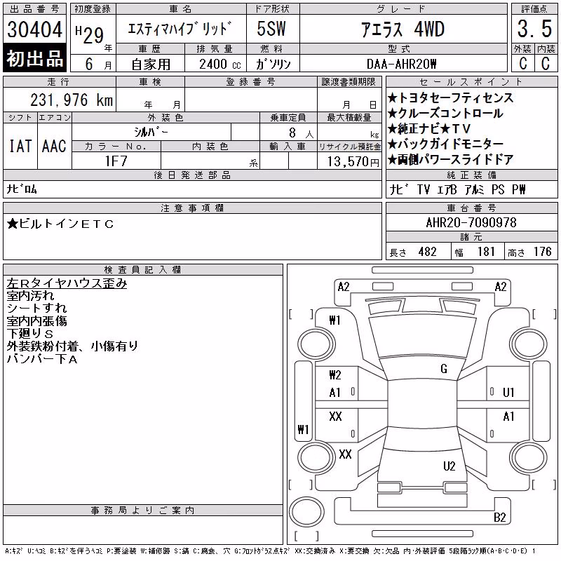 TOYOTA ESTIMA