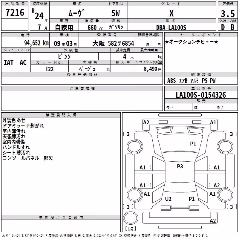DAIHATSU MOVE