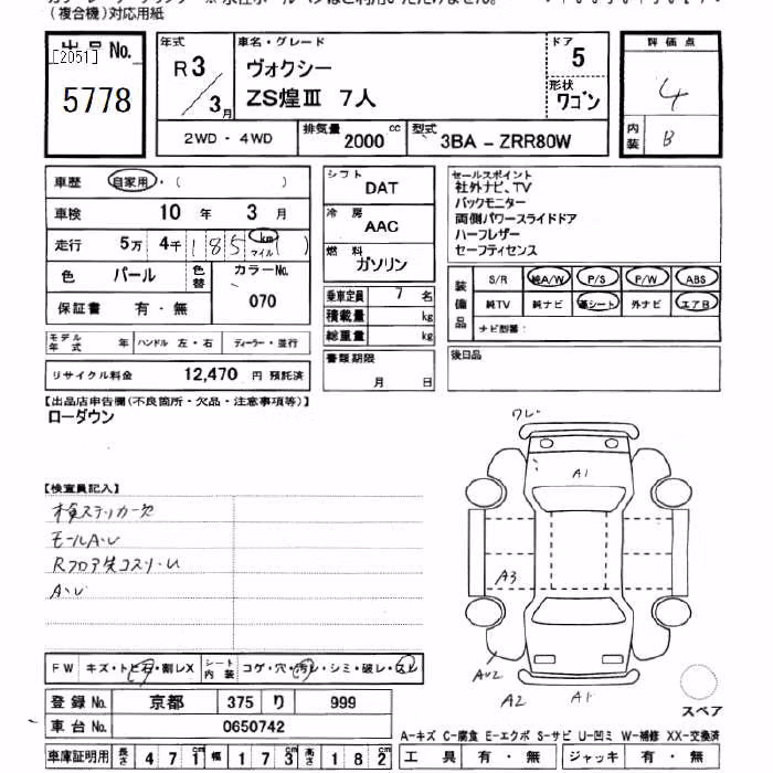TOYOTA VOXY