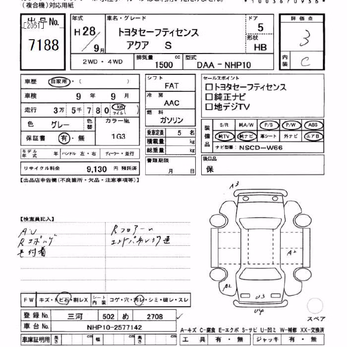 TOYOTA AQUA