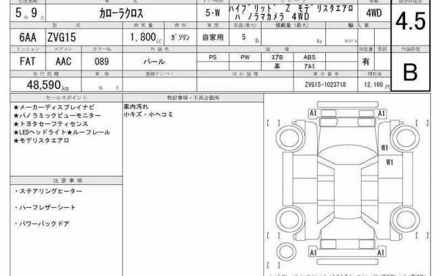 TOYOTA COROLLA CROSS
