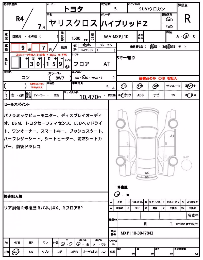 TOYOTA YARIS CROSS