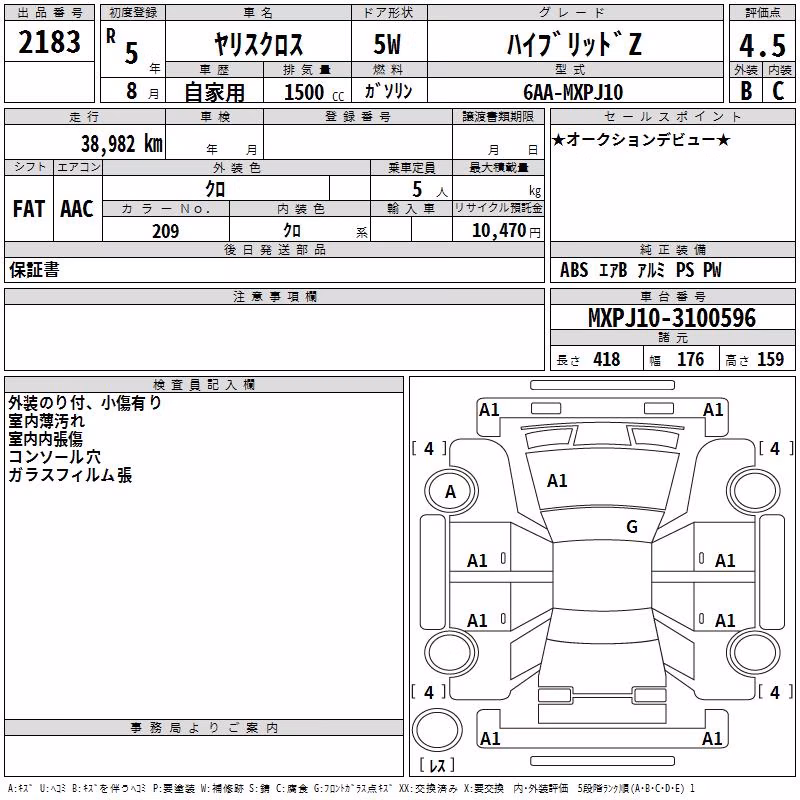 TOYOTA YARIS CROSS
