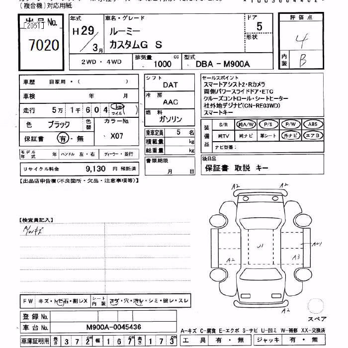 TOYOTA ROOMY