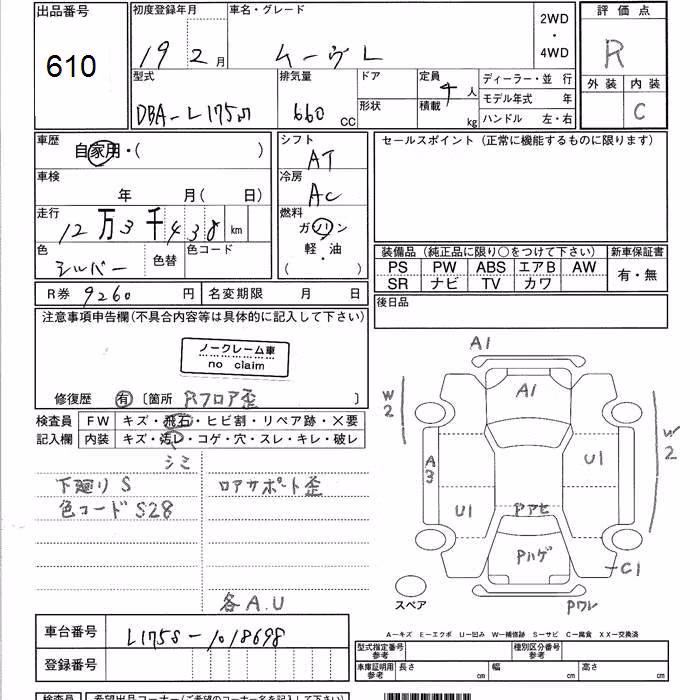 DAIHATSU MOVE
