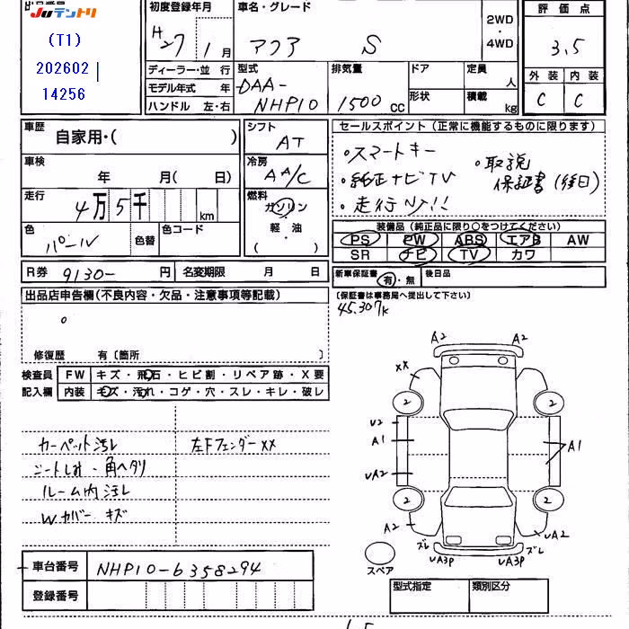 TOYOTA AQUA