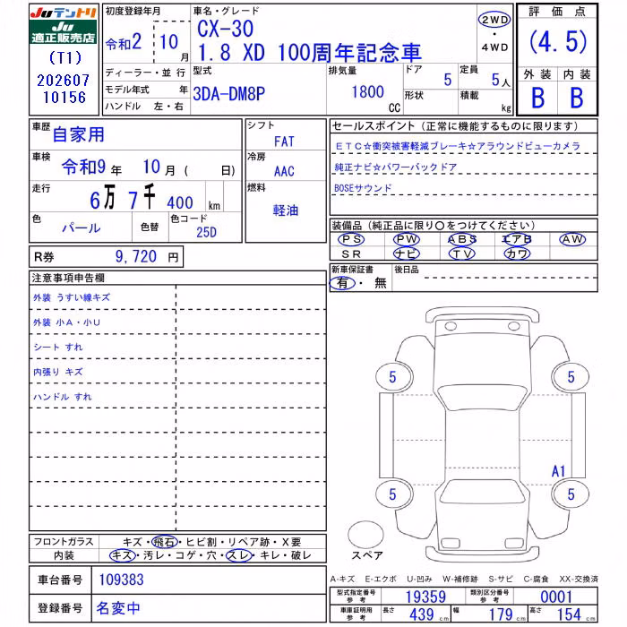 MAZDA CX-30