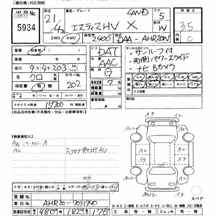 TOYOTA ESTIMA