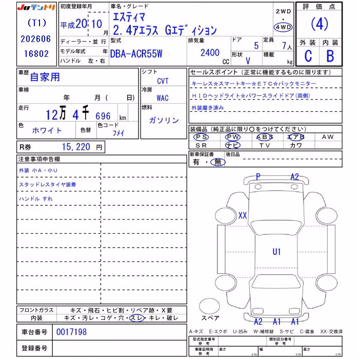 TOYOTA ESTIMA
