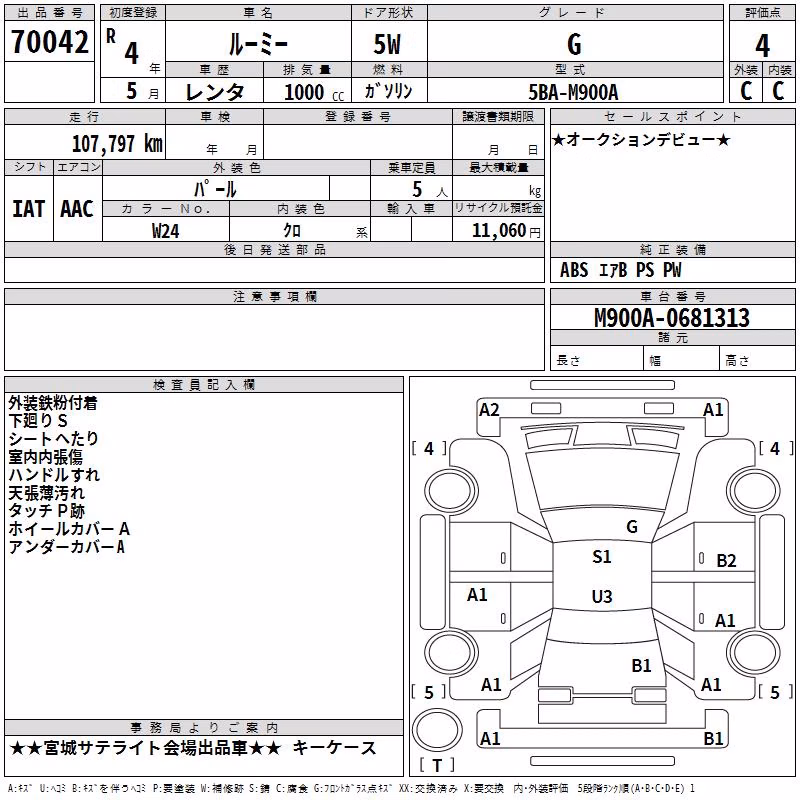 TOYOTA ROOMY