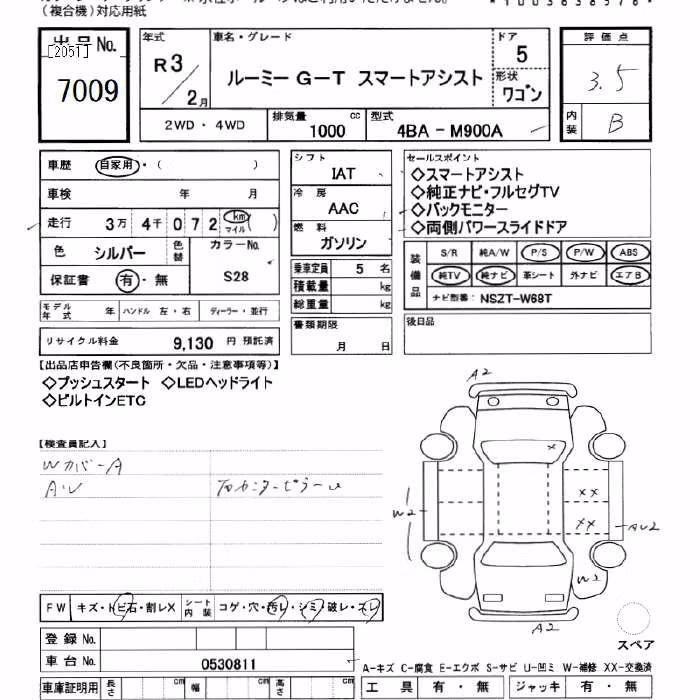 TOYOTA ROOMY