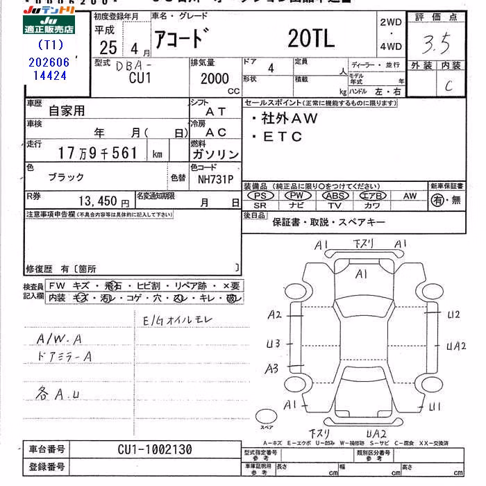 HONDA ACCORD