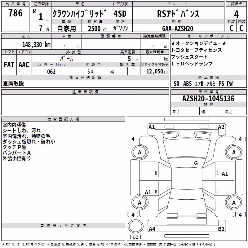 TOYOTA CROWN