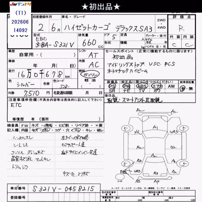 DAIHATSU HIJET