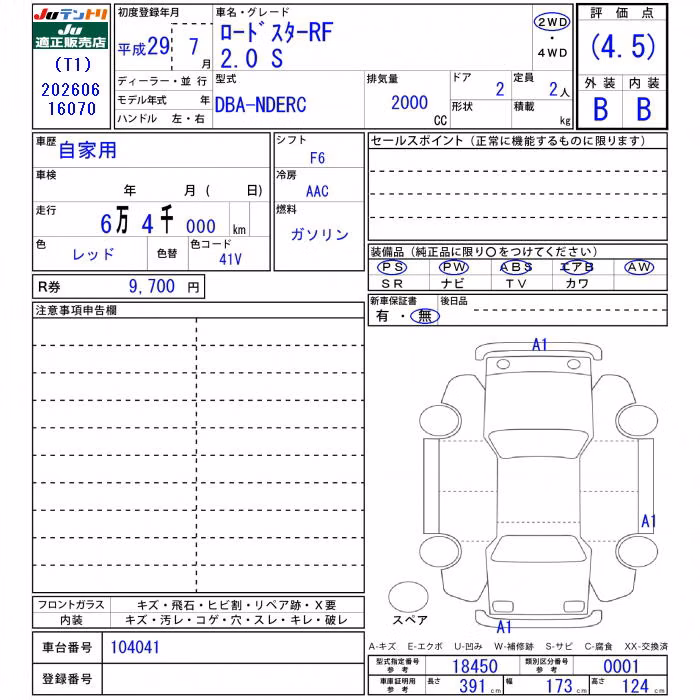 MAZDA MX-5