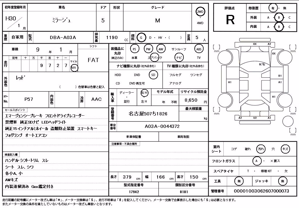 MITSUBISHI MIRAGE