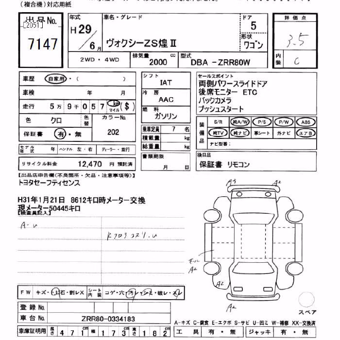 TOYOTA VOXY