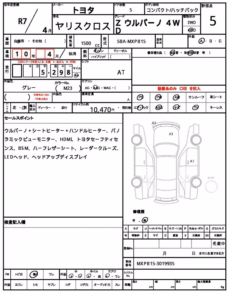 TOYOTA YARIS CROSS