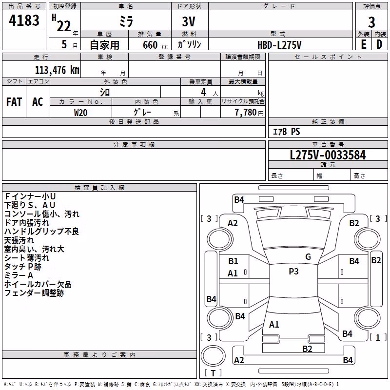 DAIHATSU MIRA