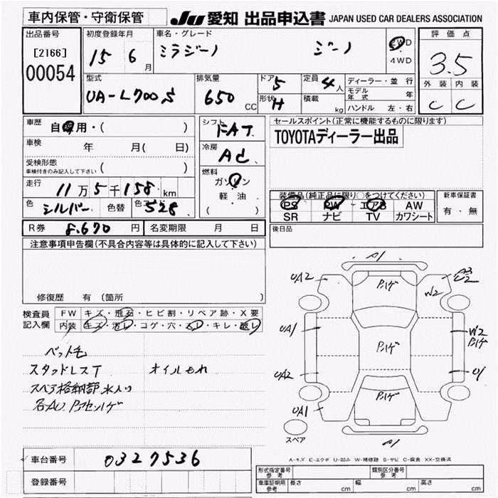 DAIHATSU MIRA GINO