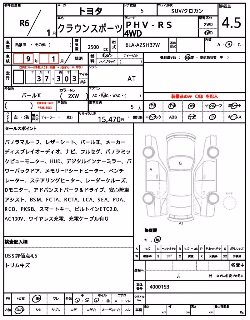 TOYOTA CROWN