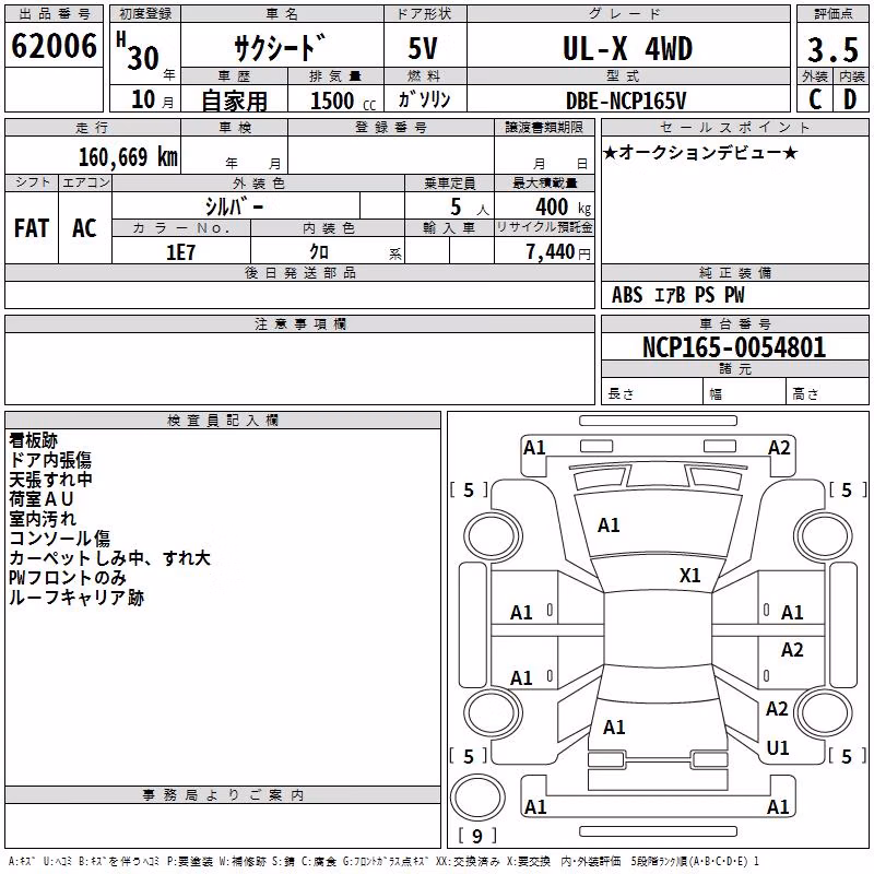 TOYOTA PROBOX