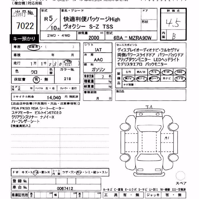 TOYOTA VOXY