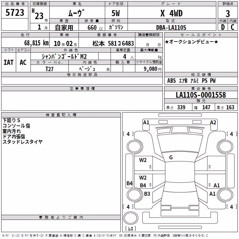 DAIHATSU MOVE