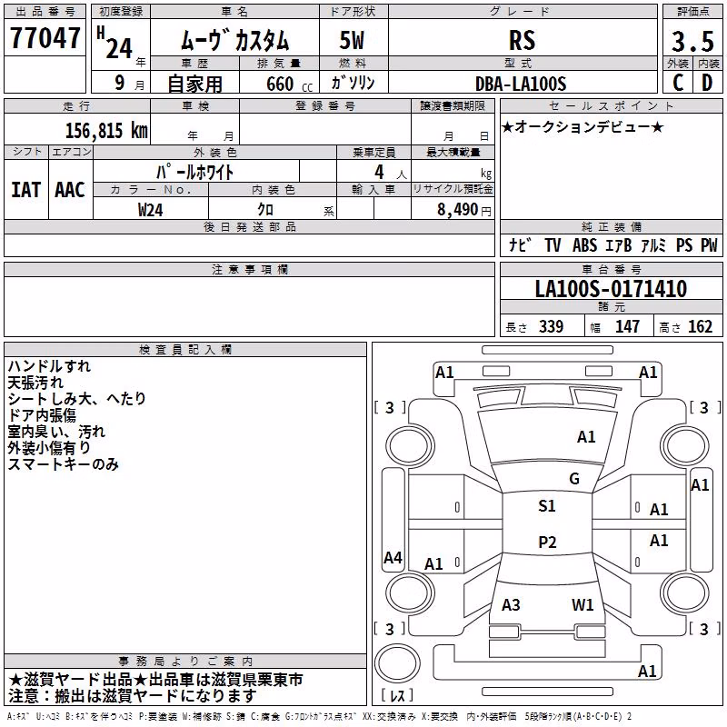 DAIHATSU MOVE
