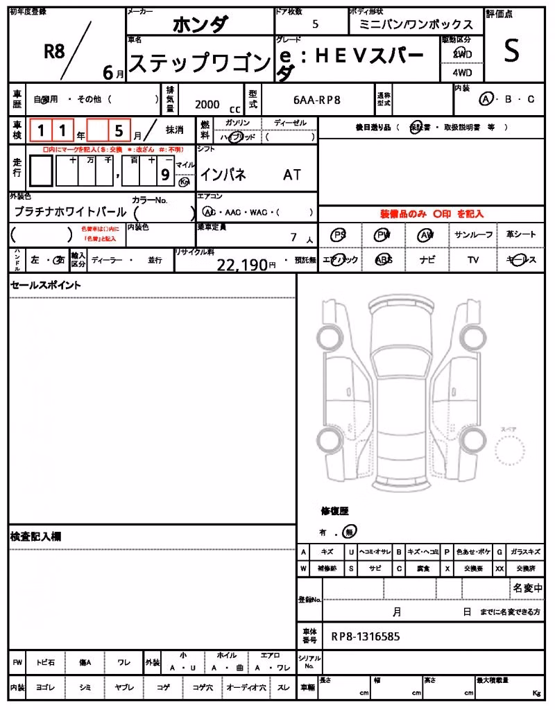 HONDA STEPWGN