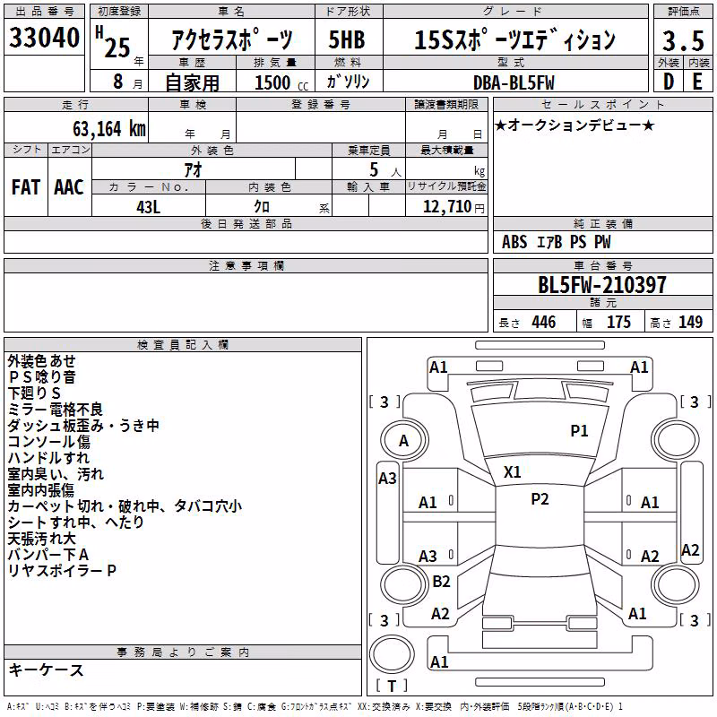 MAZDA AXELA