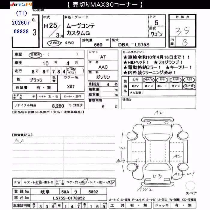 DAIHATSU MOVE CONTE