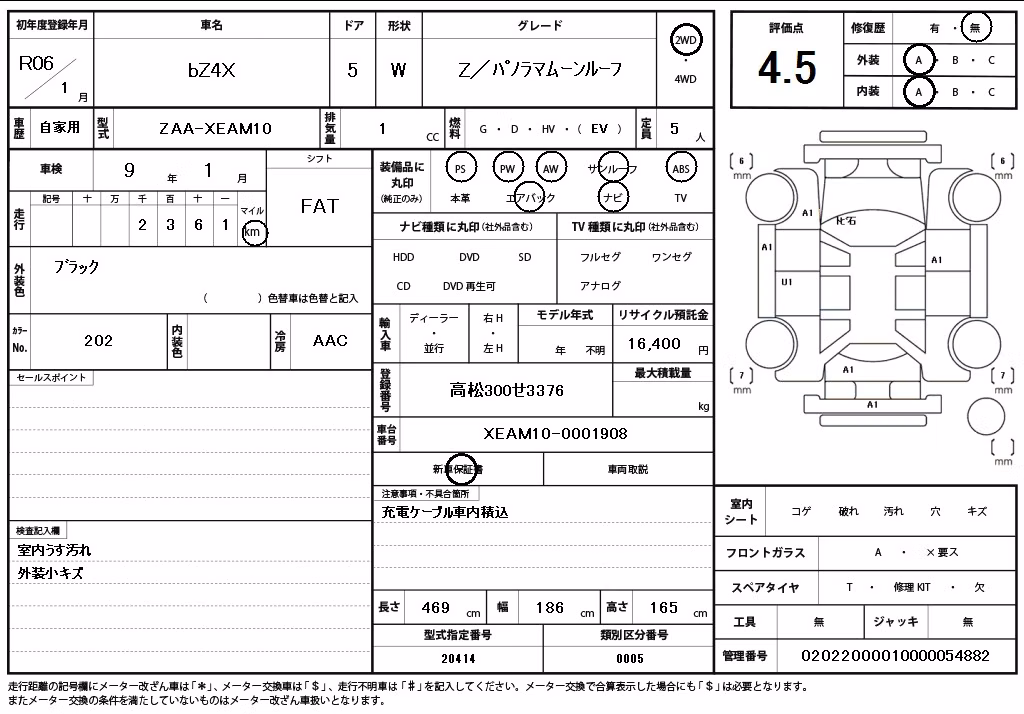 TOYOTA BZ4X