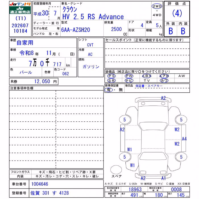 TOYOTA CROWN