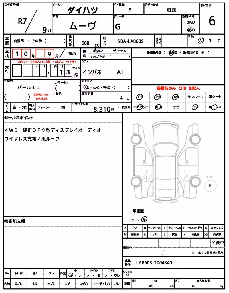 DAIHATSU MOVE
