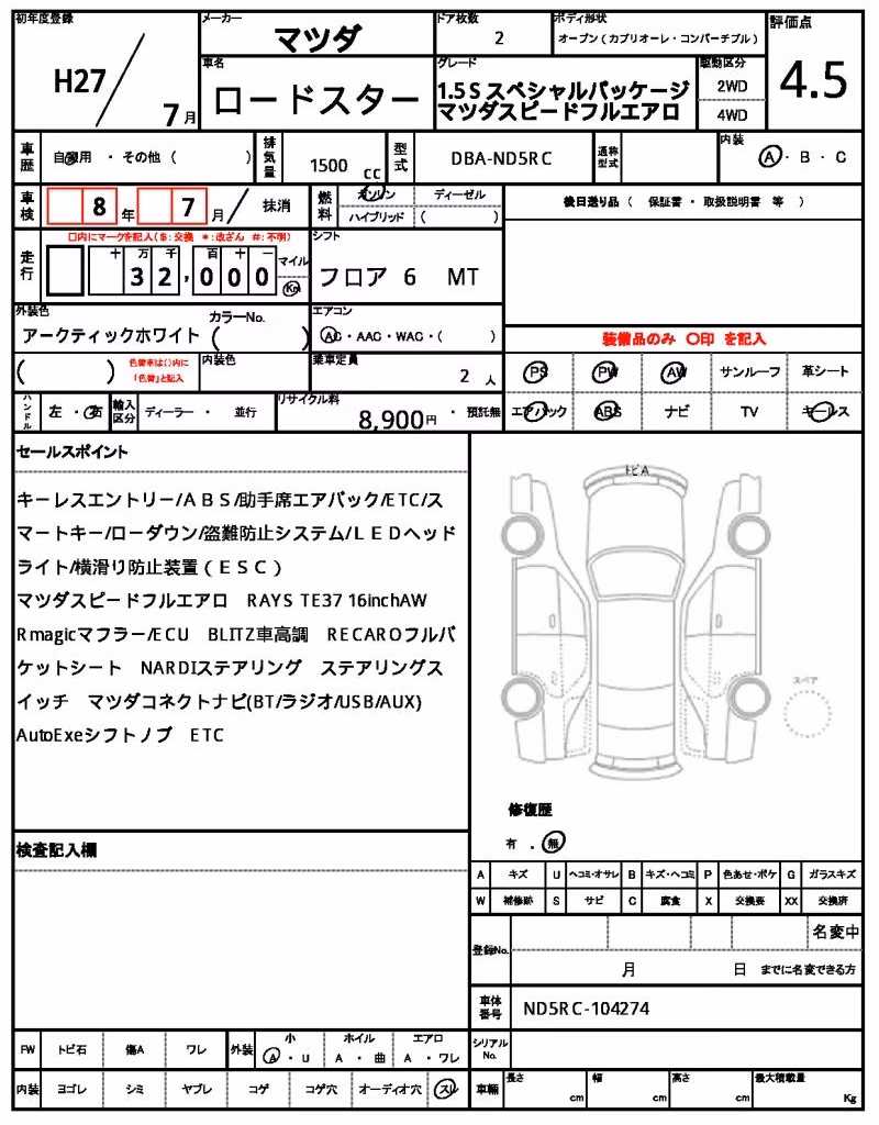 MAZDA MX-5