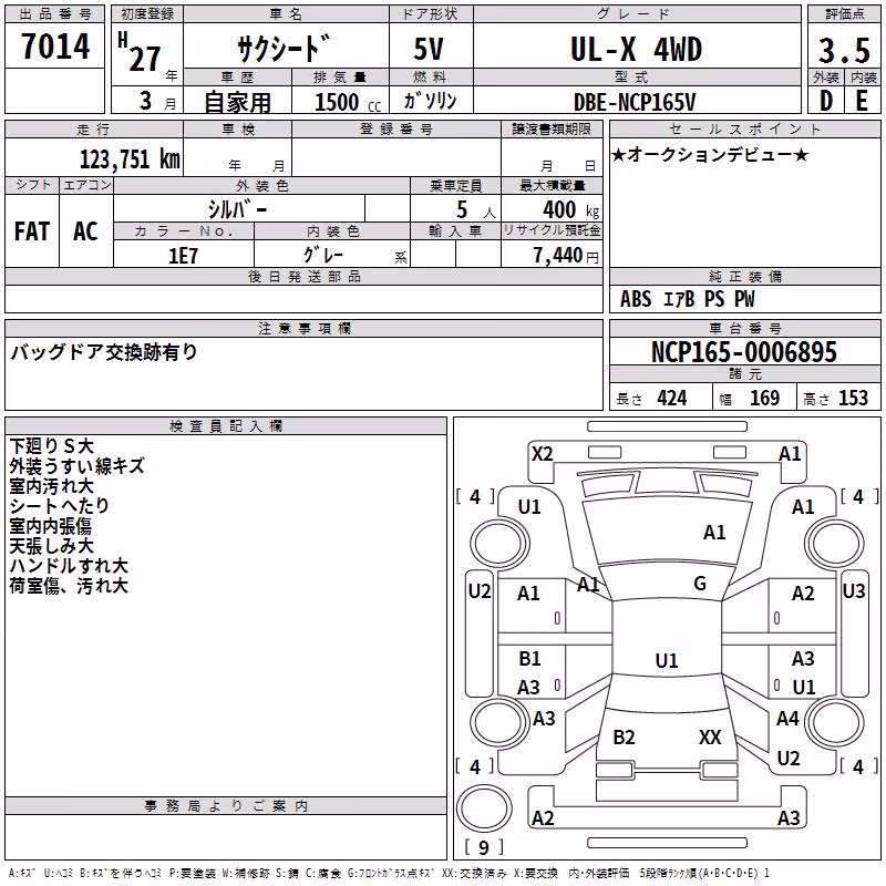 TOYOTA PROBOX
