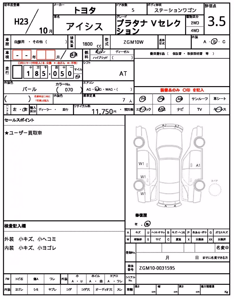 TOYOTA ISIS