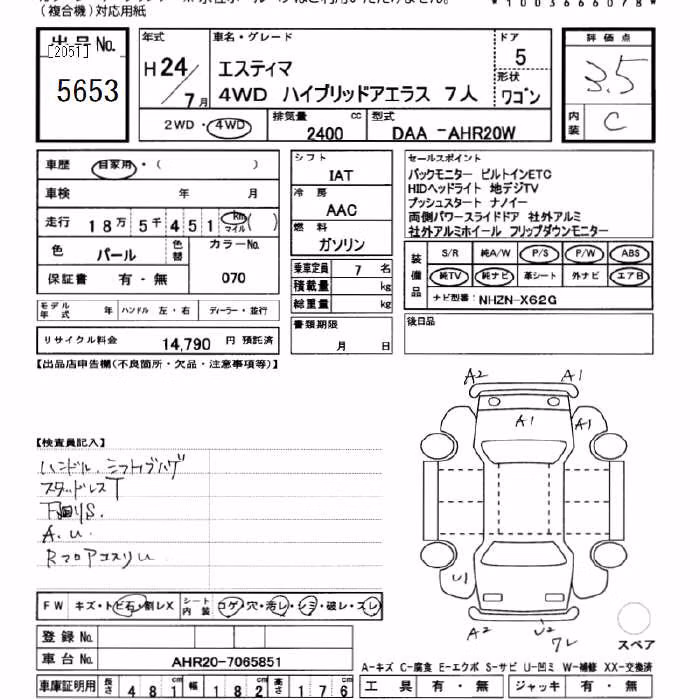 TOYOTA ESTIMA