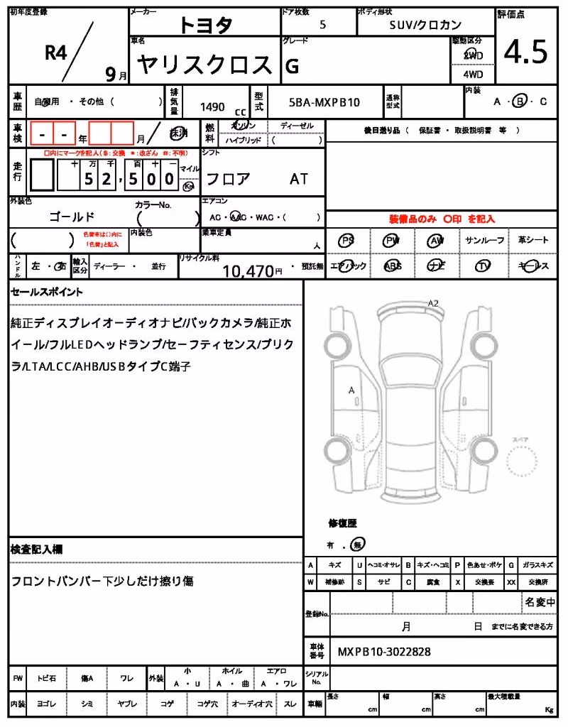 TOYOTA YARIS CROSS