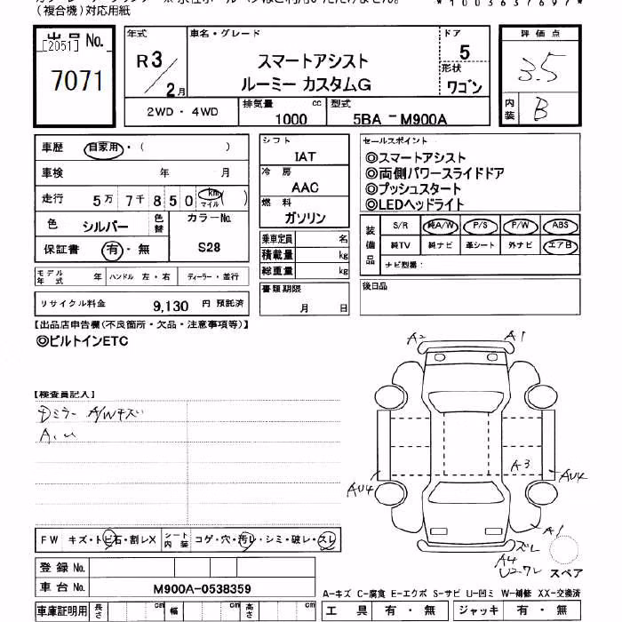 TOYOTA ROOMY